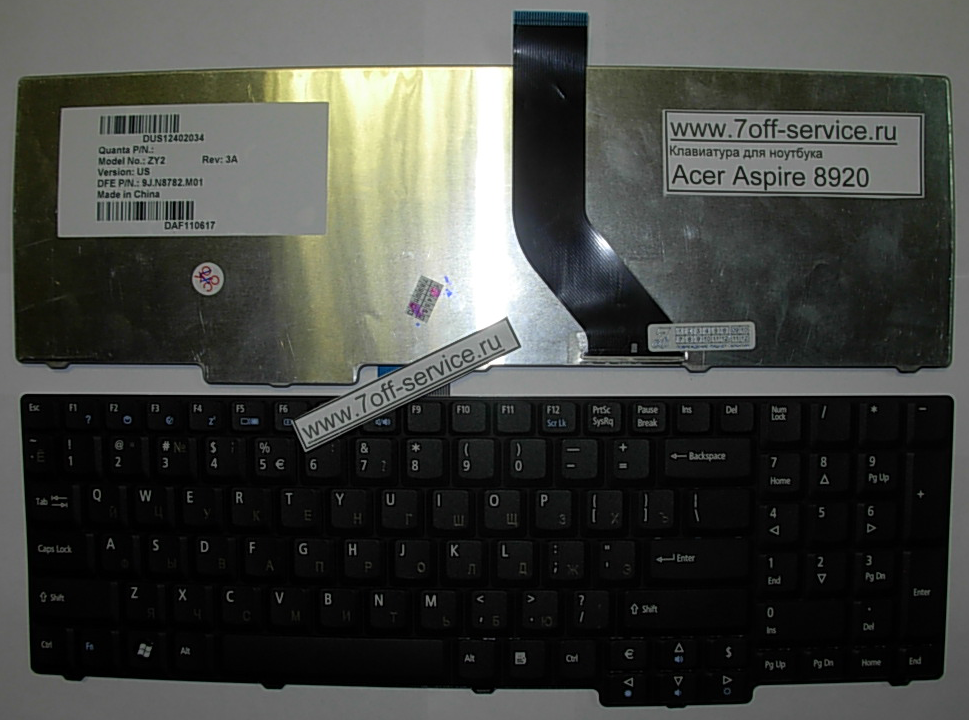 изображение клавиатуры ноутбука Acer Aspire 8920