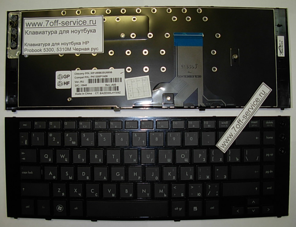 Изображение клавиатуры для ноутбука HP 5300