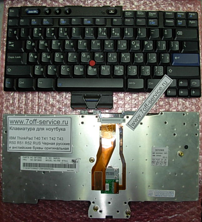 Изображение авиатуры для ноутбуков IBM ThinkPad T40 T41 T42 T43 R50 R51 R52 RUS Черная русские и английские буквы оригинальная