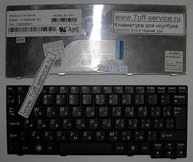 Изображение клавиатуры для ноутбука LENOVO S10-2 чёрная