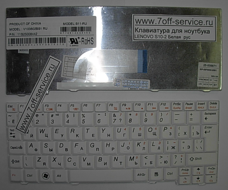 Изображение клавиатуры для ноутбука LENOVO S10-2 Белая