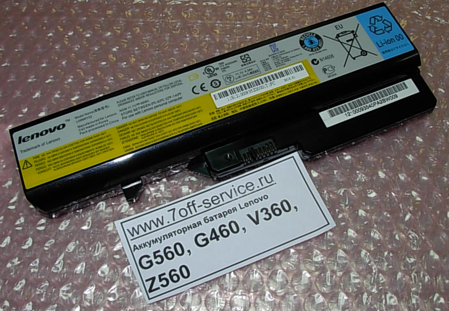 Фото аккумуляторной батареи для ноутбука Lenovo G560, G460, V360, Z560