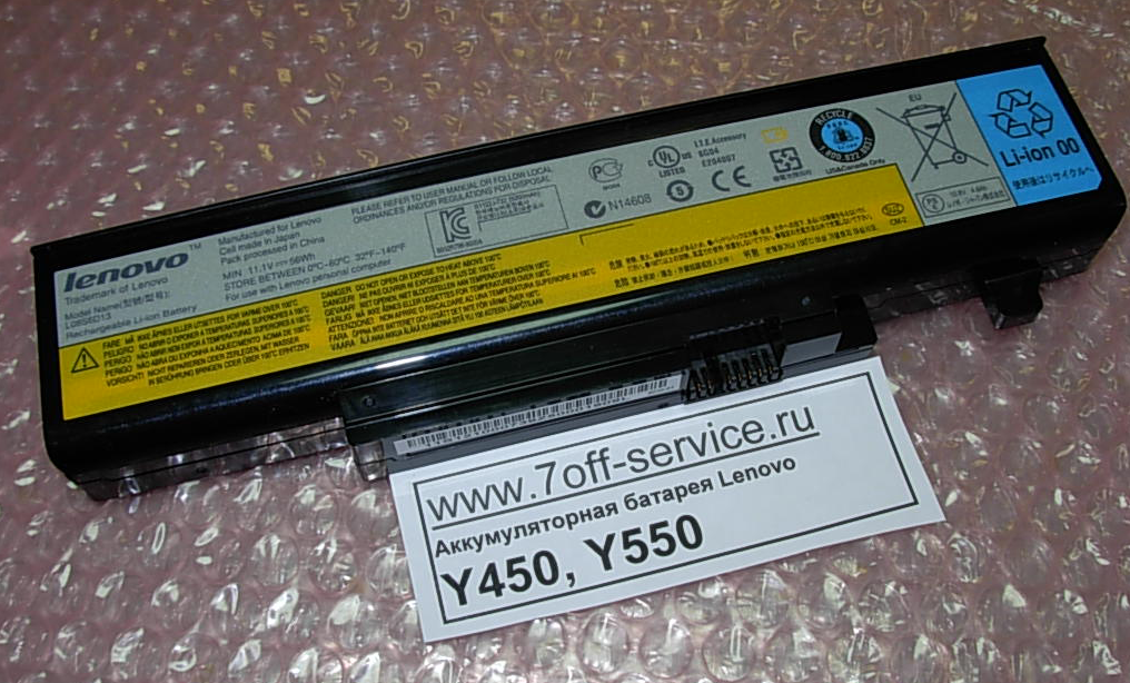 Фото аккумуляторной батареи для ноутбука Lenovo Y450, Y550