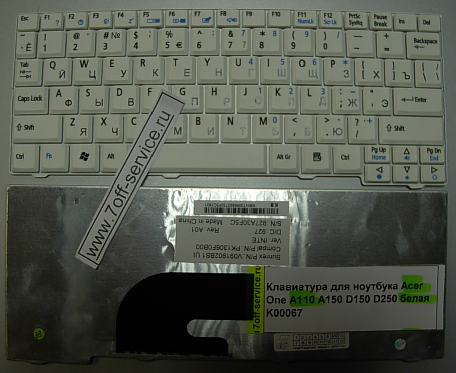 Фото клавиатуры Acer A100 Белый