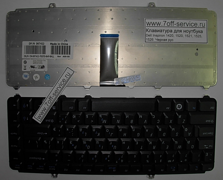 Изображение клавиатуры для ноутбука Dell Inspiron 1420, 1520, 1521, 1525, 1526