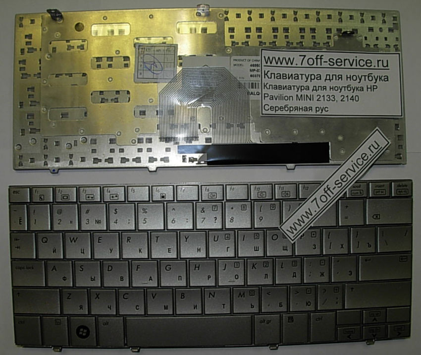 Изображение клавиатуры для ноутбука HP 2133