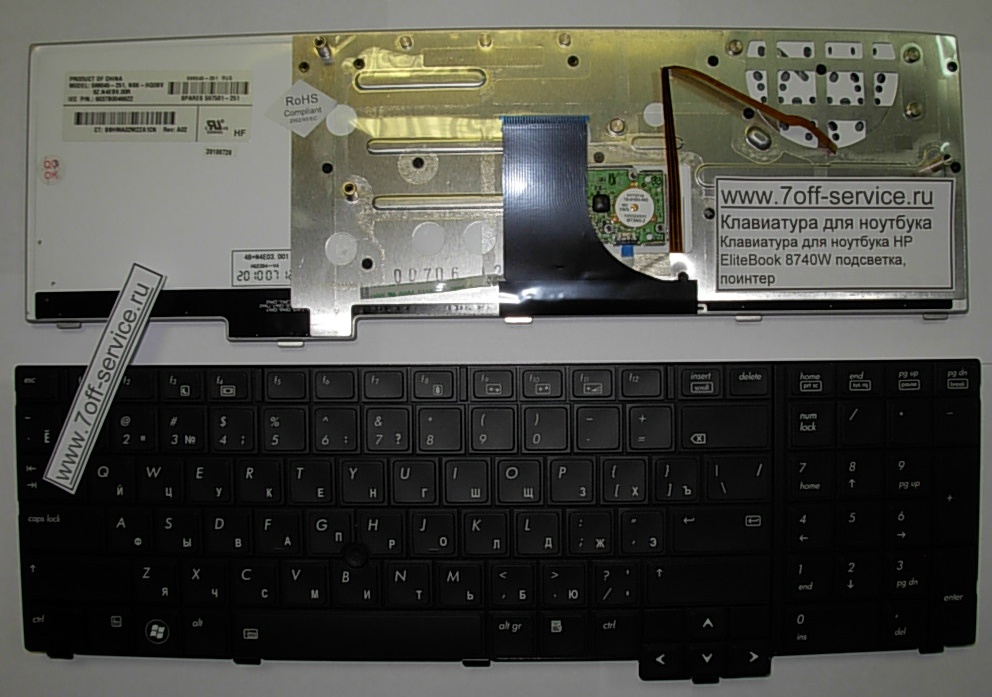 Изображение клавиатуры для ноутбука HP 8740W