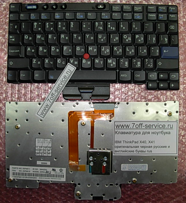 Изображение авиатуры для ноутбуков IBM ThinkPad X40 X41 RU руссифицированной