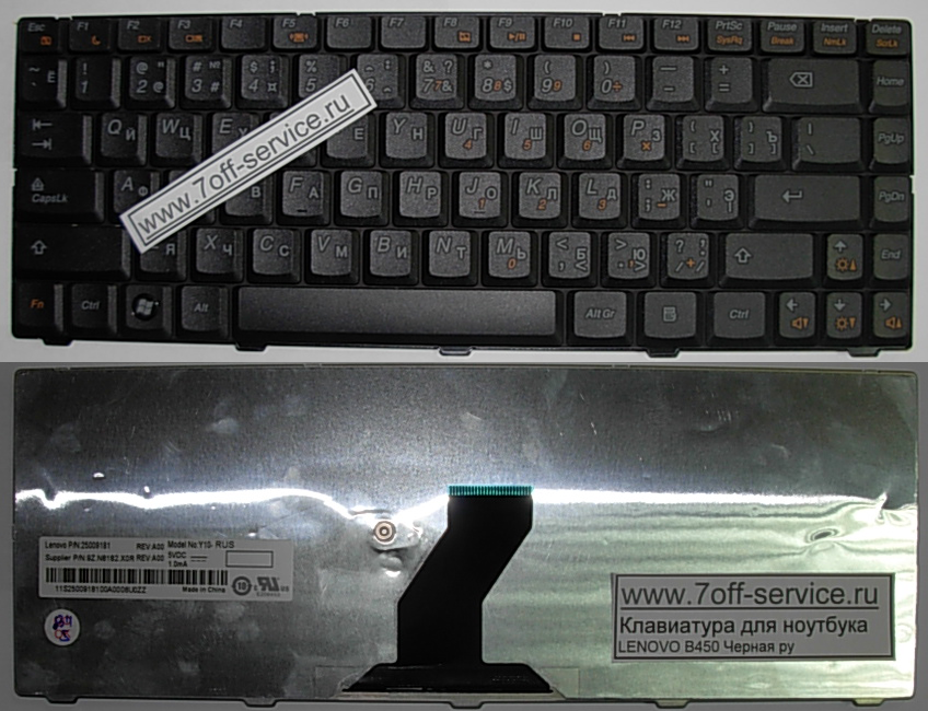 Изображение клавиатуры для ноутбука LENOVO B450