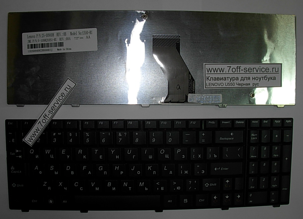 Изображение клавиатуры для ноутбука Lenovo U550 Черная