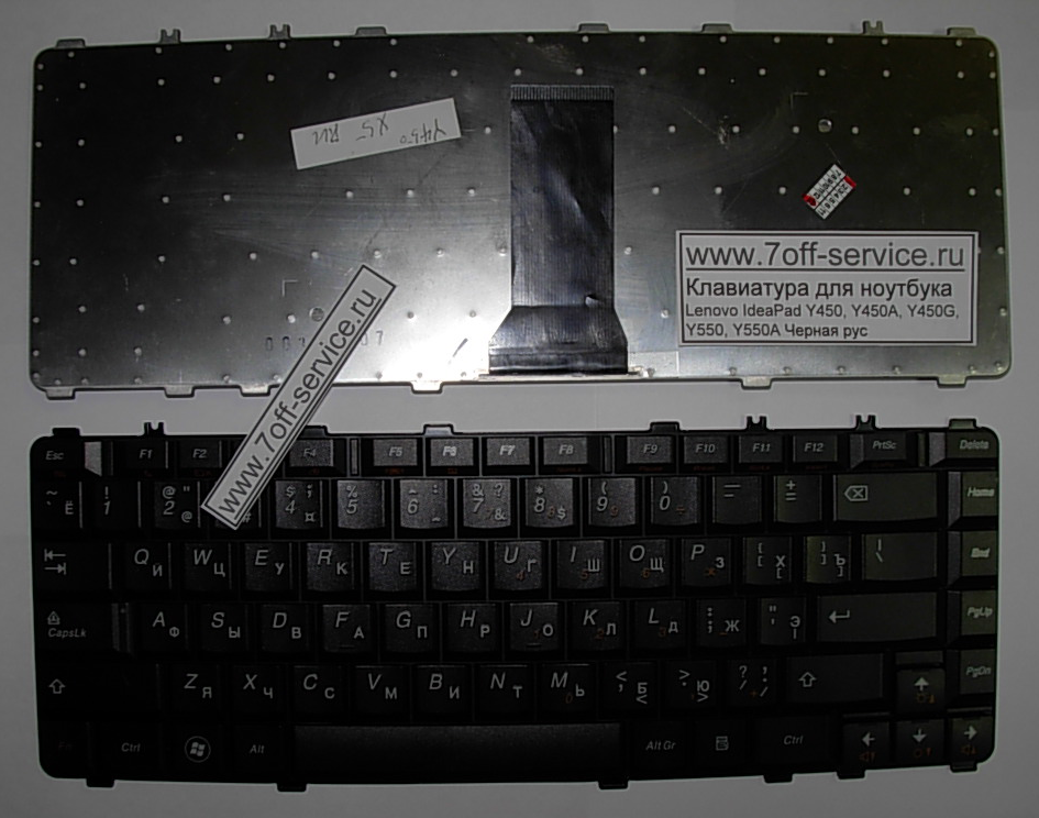 изображние клавиатуры для ноутбука Lenovo IdeaPad Y450, Y450A, Y450G, Y550, Y550A черн
