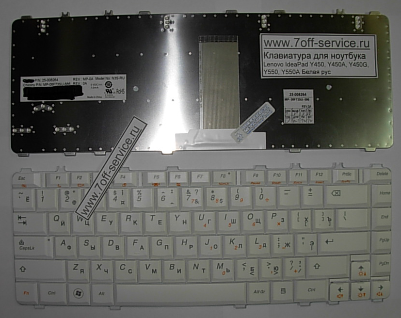 Изображение клавиатуры для ноутбука Lenovo IdeaPad Y450, Y450A, Y450G, Y550, Y550A Белая