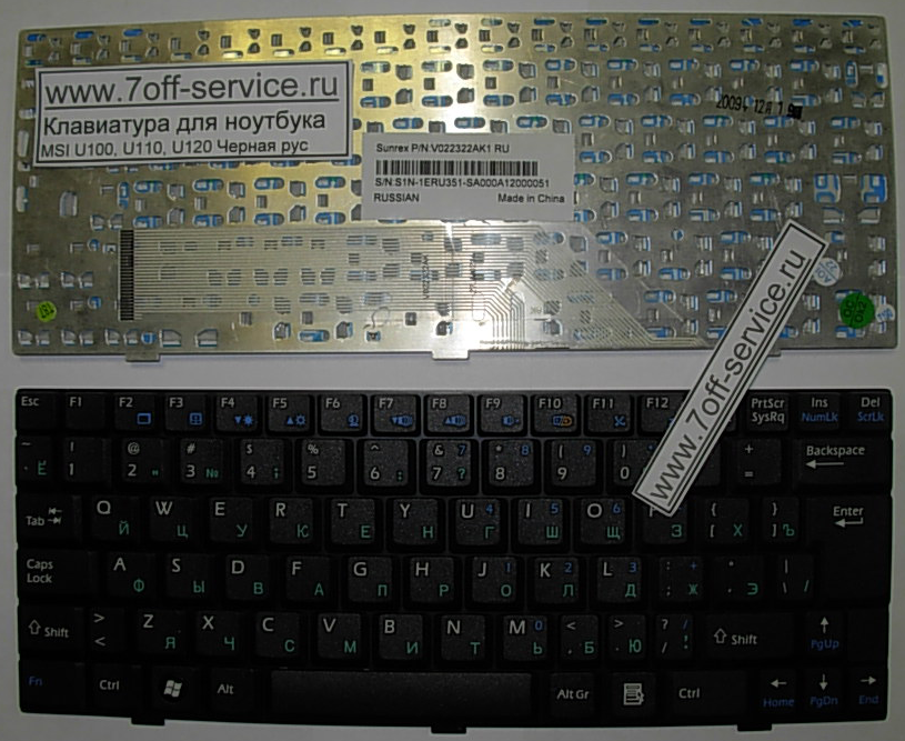 Изображение клавиатуры для ноутбука MSI U100, U110, U120 черной