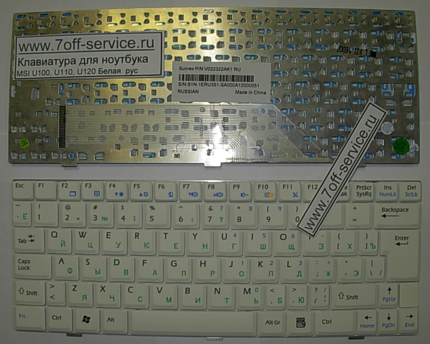 Изображение клавиатуры для ноутбука MSI U100, U110, U120 белой
