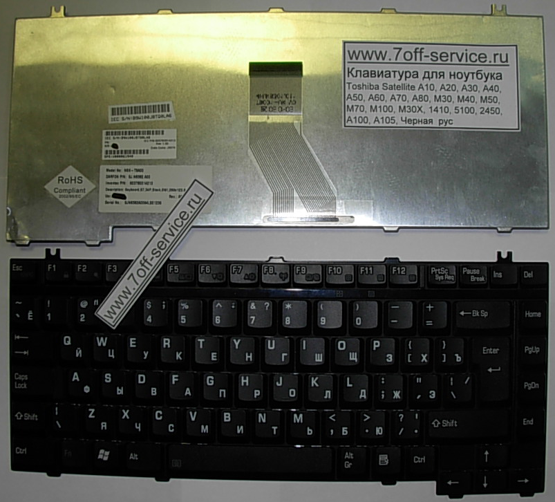 Клавиатура для ноутбука Toshiba Satellite A10, A20, A30, A40, A50, A60, A70, A80, M30, M40, M50, M70, M100, M30X, 1410, 5100, 2450, A100, A105