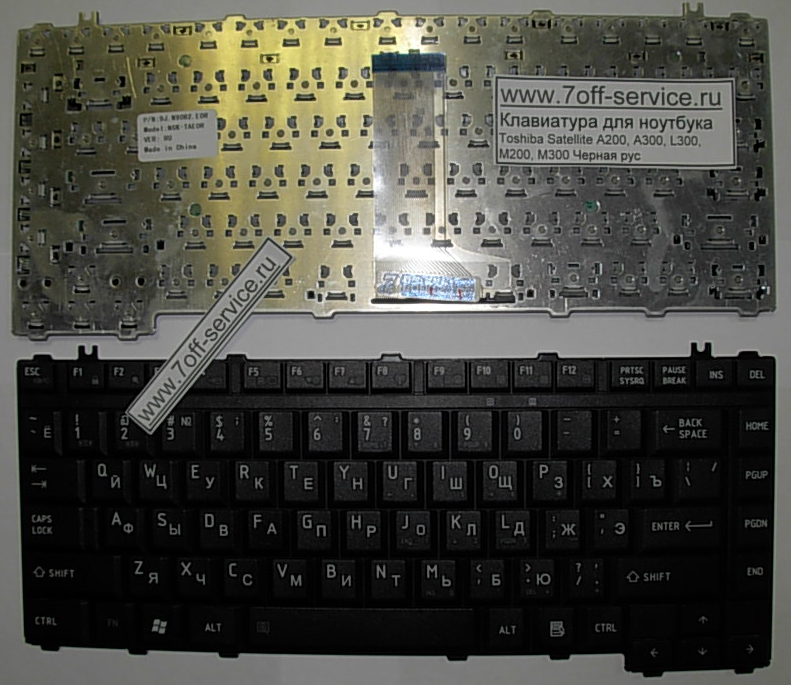 Изображение клавиатуры для ноутбука Toshiba Satellite A200, A300, L300, M200, M300 черной