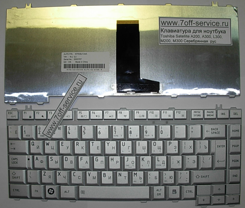 Изображение клавиатуры для ноутбуков Toshiba Satellite A200, A300, L300, M200, M300 Серебрянная