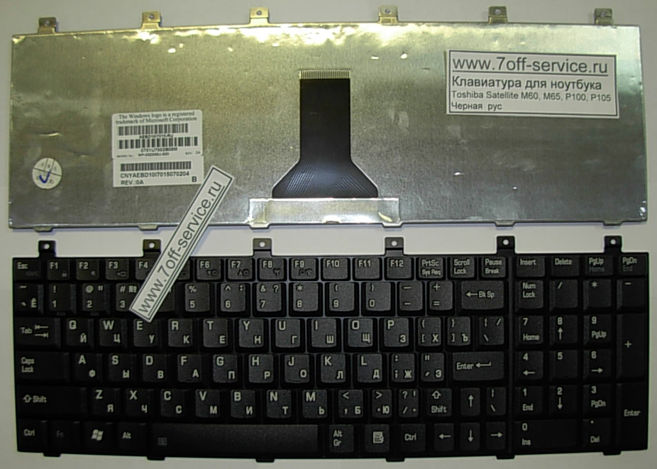 Изображение клавиатуры для ноутбуков Toshiba Satellite M60, M65, P100, P105 черных
