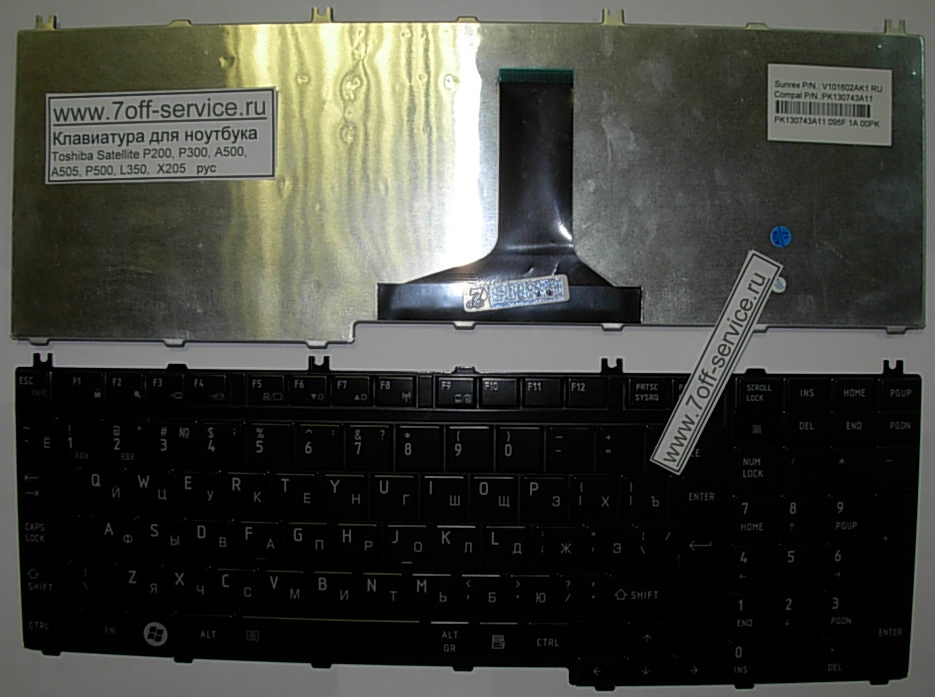 Изображение клавиатуры для ноутбука Toshiba Satellite P200, P300, A500, A505, P500, L350, X205