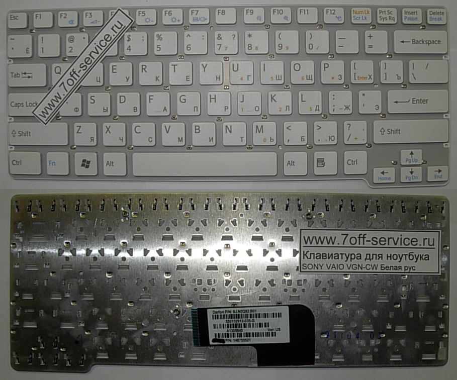 Изображение клавиатуры для ноутбука SONY VAIO VGN-CW белой