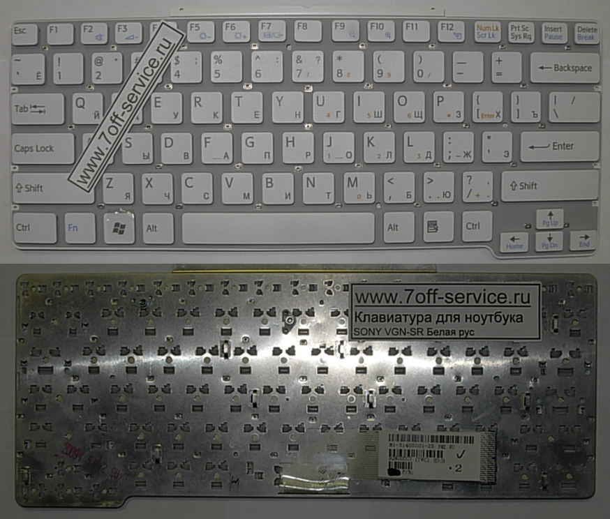 Изображение клавиатуры для ноутбука Sony VGN-SR белой