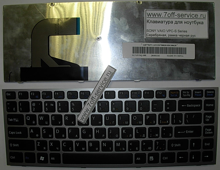 Изображение клавиатуры для ноутбука Sony VAIO VPC-S