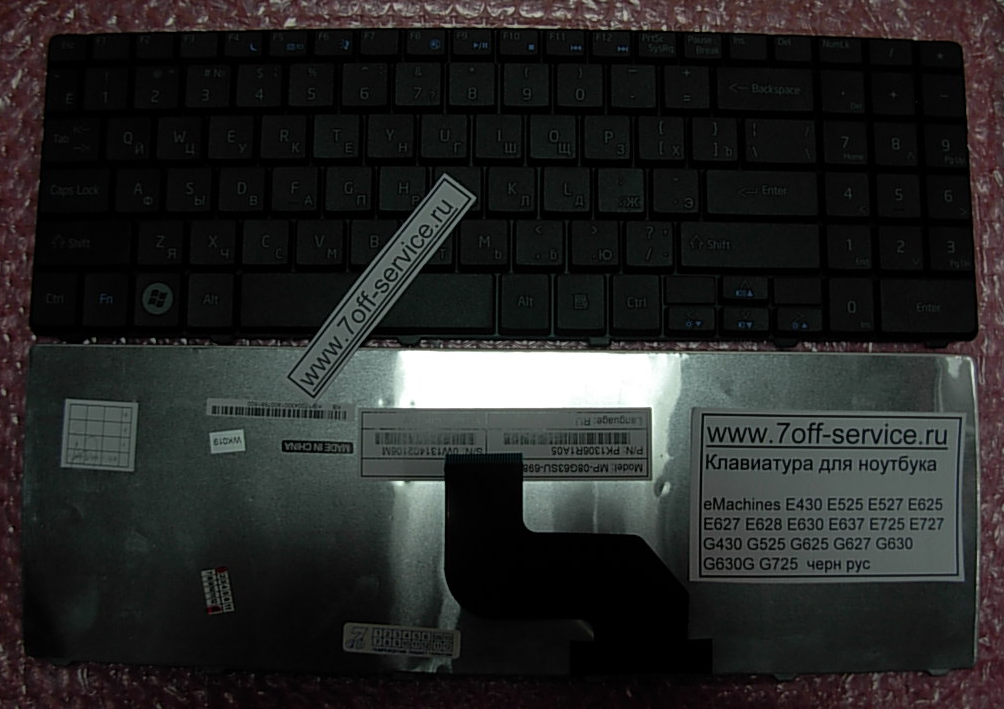 изображение клавиатуры для ноутбука eMashines E430 E525
