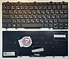 Клавиатура для ноутбука Dell E5250  рус черная