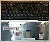 Клавиатура для ноутбука Lenovo IdeaPad S10-3 S100 S110 S10-3S черная